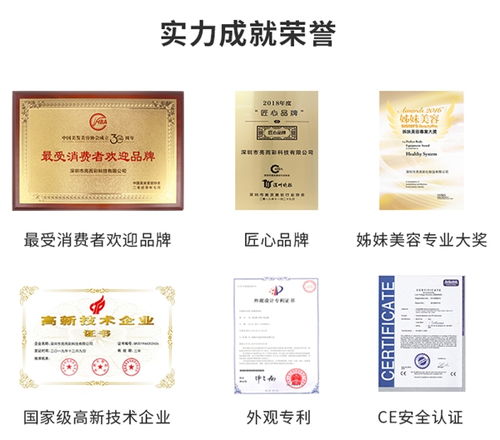 體驗重啟年輕 揭秘葆麗詩曼如意射頻美顏儀為何在美容院掀起狂潮