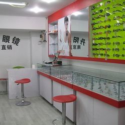 南京太平南路丹陽(yáng)眼鏡店購(gòu)物指南 電話、地址、價(jià)格與營(yíng)業(yè)時(shí)間一覽